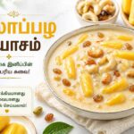 Jackfruit Payasam Traditional Sweet