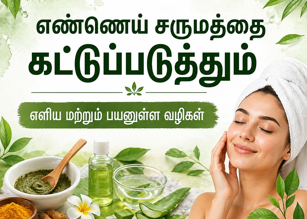 Woman with glowing skin using natural ingredients for oily skin care like aloe vera, turmeric and face pack