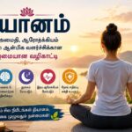 Woman practicing meditation peacefully during sunrise for mental wellness and stress relief
